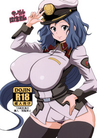 Rinko-san no Hon hentai