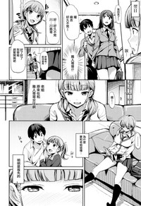 Ashita mo Kitto Omou Hito  Ch. 1-9 hentai