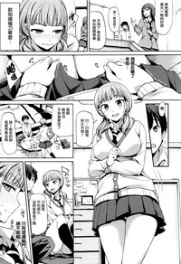 Ashita mo Kitto Omou Hito  Ch. 1-9 hentai