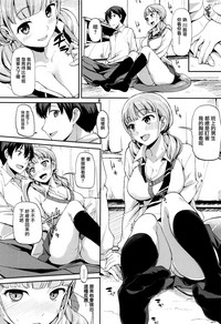 Ashita mo Kitto Omou Hito  Ch. 1-9 hentai