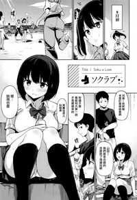 Ashita mo Kitto Omou Hito  Ch. 1-9 hentai