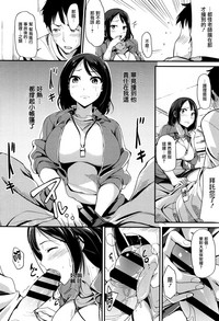 Ashita mo Kitto Omou Hito  Ch. 1-9 hentai