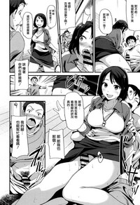 Ashita mo Kitto Omou Hito  Ch. 1-9 hentai