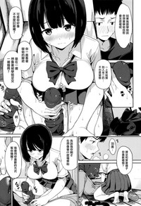 Ashita mo Kitto Omou Hito  Ch. 1-9 hentai