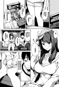 Ashita mo Kitto Omou Hito  Ch. 1-9 hentai