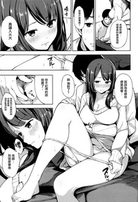 Ashita mo Kitto Omou Hito  Ch. 1-9 hentai