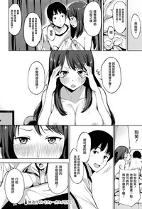 Ashita mo Kitto Omou Hito  Ch. 1-9 hentai