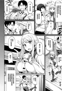 Ashita mo Kitto Omou Hito  Ch. 1-9 hentai