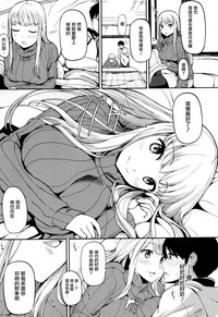 Ashita mo Kitto Omou Hito  Ch. 1-9 hentai