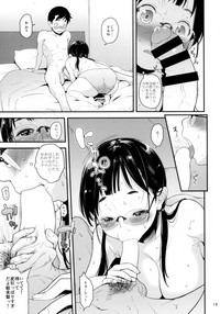 Jimiko to Ichinichijuu Sex hentai