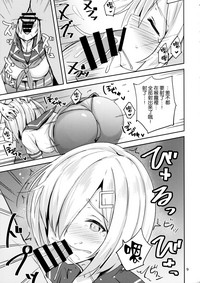 Hamakaze ni Yakan Shidou hentai