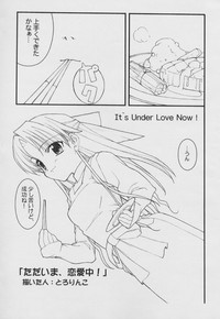 It&#039;s Under Love Now! hentai