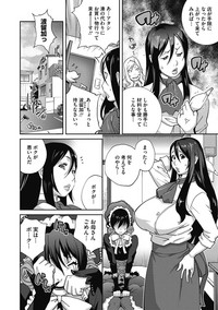 Haha to Ane to Aoi Ichigo no Fromage Ch. 1-2 hentai