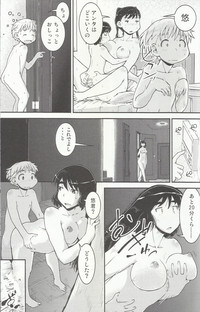 Onee-chan × Otouto no 2 Noruna hentai