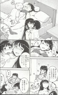 Onee-chan × Otouto no 2 Noruna hentai