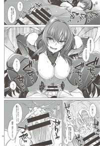 Scathach Shishou to Celt Shiki Gachihamex! hentai