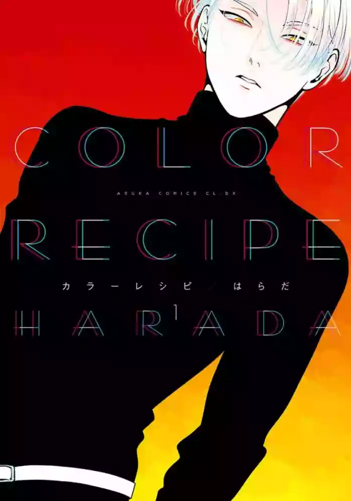 Color Recipe Vol. 1 hentai