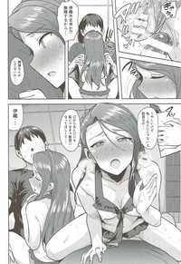 Ama-Ama Iorin 2 hentai