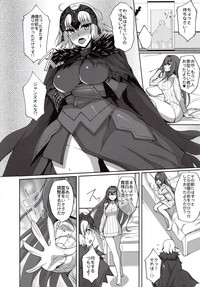 Shishou ga Michibiku Chaldea Servant Harem Seikatsu hentai