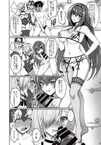 Shishou ga Michibiku Chaldea Servant Harem Seikatsu hentai