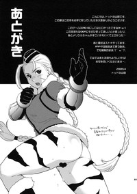 Hoshi no Umi no Miboujin - The Widow of The Star Ocean hentai