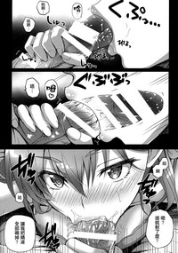 Suzuya no! hentai