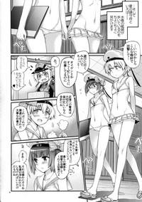 Prinz Pudding 4 hentai