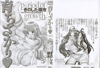 Sodachi Zakari | Period of Growth hentai