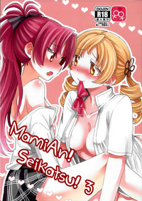 MamiAn! Seikatsu! 3 hentai