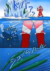 Ultimate Rena 2: The Ocean! Tentacles!? Battle At Sea!! hentai