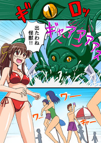 Ultimate Rena 2: The Ocean! Tentacles!? Battle At Sea!! hentai