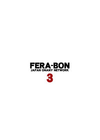 Fera-Bon. 3 hentai