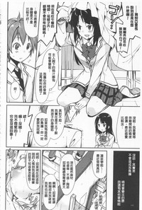 Cool Maso! Shitsukete Seitokaichou COMIC Edition | 酷炫嗜虐！飼養育成學生會長 COMIC Edition hentai