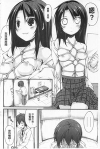 Cool Maso! Shitsukete Seitokaichou COMIC Edition | 酷炫嗜虐！飼養育成學生會長 COMIC Edition hentai