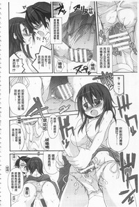 Cool Maso! Shitsukete Seitokaichou COMIC Edition | 酷炫嗜虐！飼養育成學生會長 COMIC Edition hentai