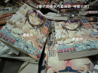 Cool Maso! Shitsukete Seitokaichou COMIC Edition | 酷炫嗜虐！飼養育成學生會長 COMIC Edition hentai