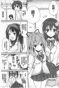 Cool Maso! Shitsukete Seitokaichou COMIC Edition | 酷炫嗜虐！飼養育成學生會長 COMIC Edition hentai