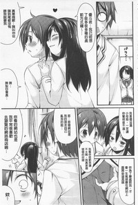 Cool Maso! Shitsukete Seitokaichou COMIC Edition | 酷炫嗜虐！飼養育成學生會長 COMIC Edition hentai