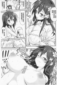 Cool Maso! Shitsukete Seitokaichou COMIC Edition | 酷炫嗜虐！飼養育成學生會長 COMIC Edition hentai