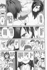 Cool Maso! Shitsukete Seitokaichou COMIC Edition | 酷炫嗜虐！飼養育成學生會長 COMIC Edition hentai