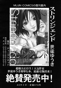 COMIC MUJIN 2009-05 hentai