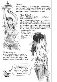 Hikoushiki Heroine Zukan | 非公式女性角色圖姦 hentai