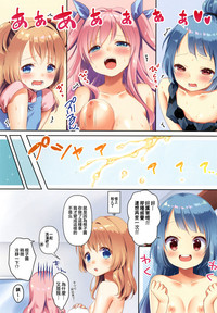 Kinyoubi no Otanoshimi 2 hentai