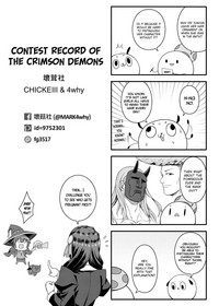 Kouma Kesshouroku | Contest Record of the Crimson Demons hentai