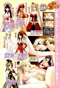 COMIC HimeDorobou 2009-05 hentai