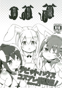 Atataka Hokkori Rabbit House hentai