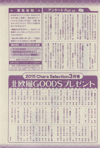Chara Selection 2015-05 hentai