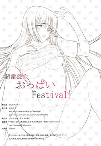 Choudenjihou Oppai Festival! hentai