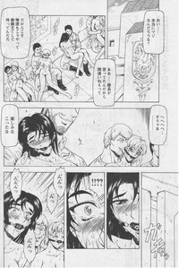 Comic Papipo 2005-07 hentai