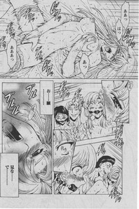 Comic Papipo 2005-07 hentai